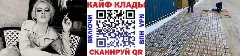 Где найти наркотики Медынь Канабис Кокаин Галлюциногенные грибы Меф мяу мяу