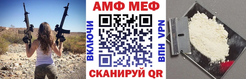 магазин  наркотиков  Медынь  АМФЕТАМИН Premium 