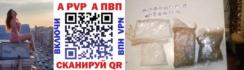 APVP СК Медынь
