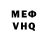 Кетамин VHQ Fahriye Veisova