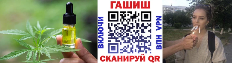 Еда ТГК конопля  Медынь 
