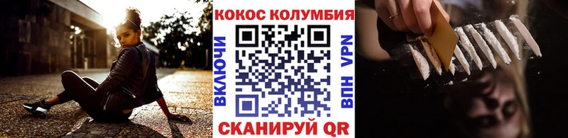 Кокаин 98%  мориарти какой сайт  Медынь 