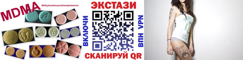 Экстази круглые  Медынь 