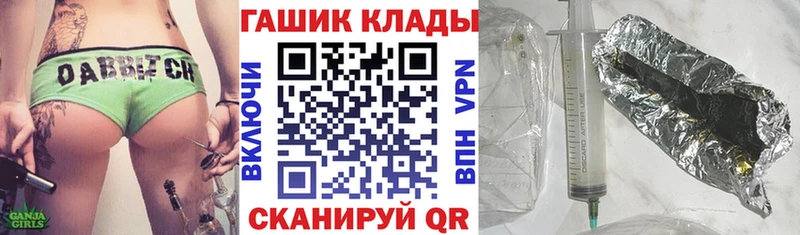 как найти наркотики  Медынь  ГАШ Изолятор 
