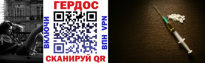ОМГ ОМГ   Медынь  ГЕРОИН афганец  закладка 