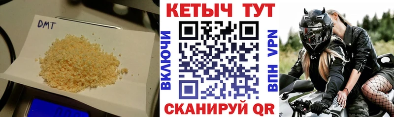 КЕТАМИН VHQ  где купить наркоту  Медынь 