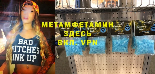 первитин Алзамай