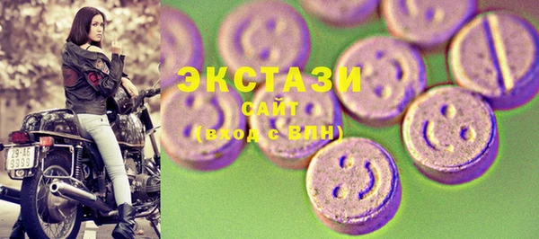 ECSTASY Алексин