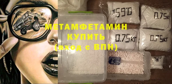первитин Алзамай