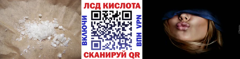 Лсд 25 экстази кислота  Медынь 