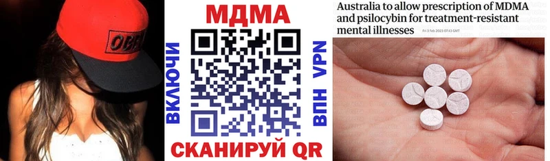 МДМА Molly  мега как войти  Медынь 