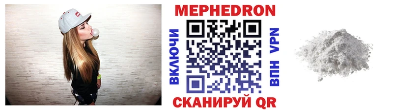 omg Медынь Меф mephedrone