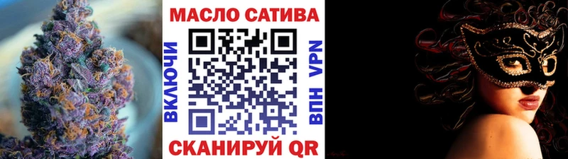 площадка какой сайт  Медынь  Дистиллят ТГК THC oil 